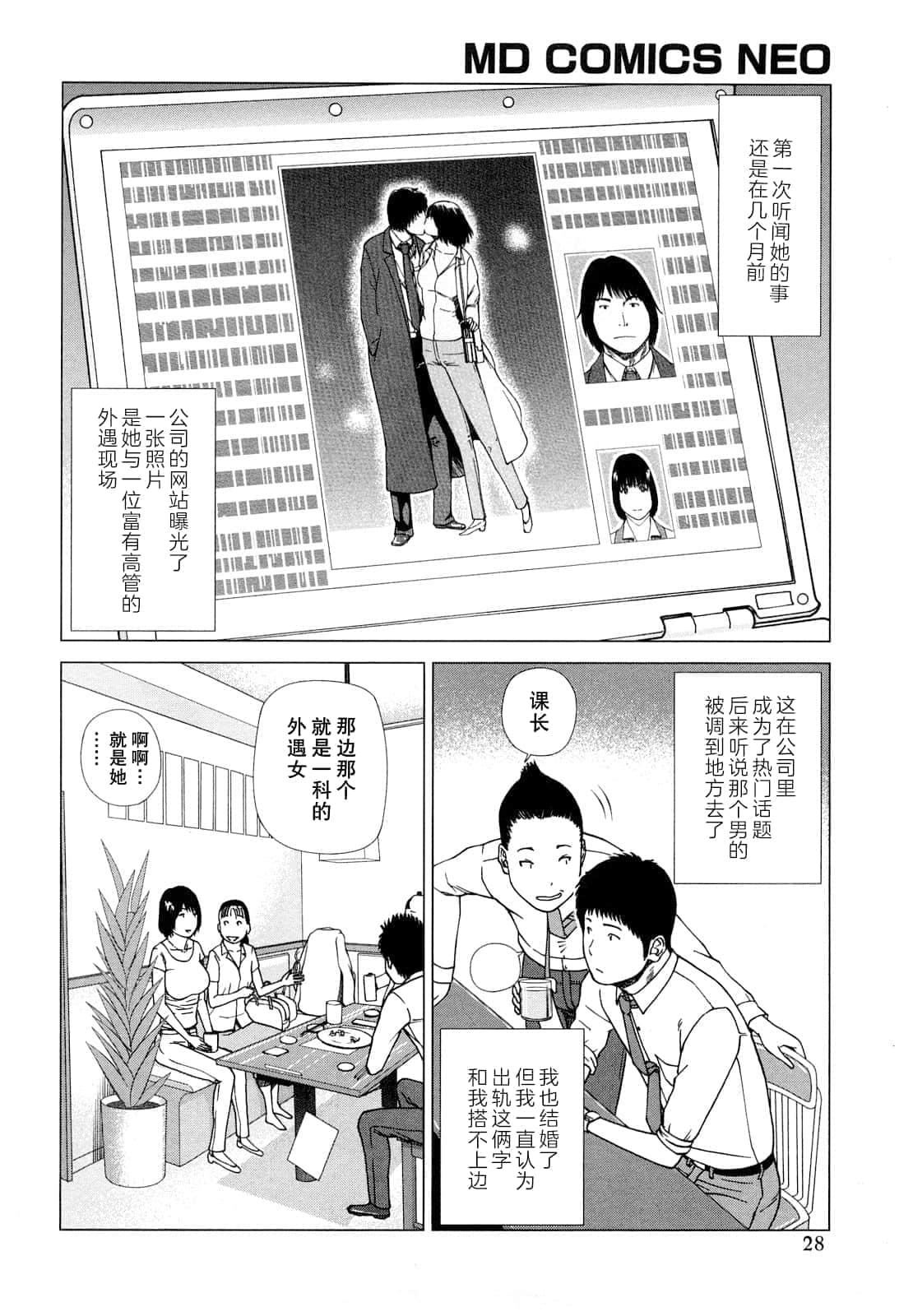 [黒木秀彦]若妻＆女子校生コレクション[中国翻訳][无修正][DL版][黒木秀彦]若妻＆女子校生コレクション[中国翻訳][无修正][DL版]