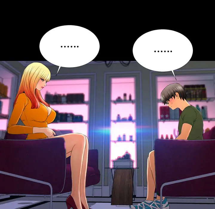 S商店的她第24话