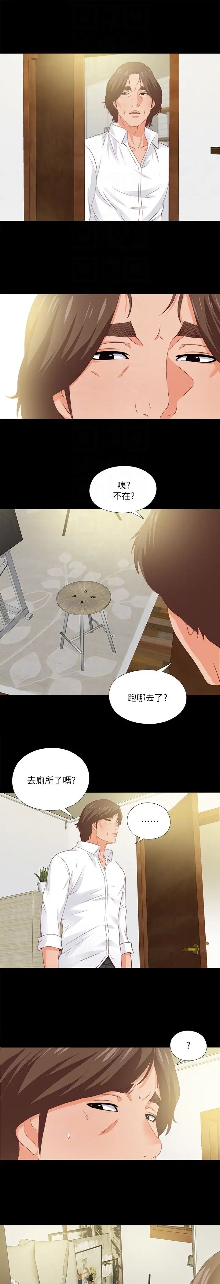 愛徒第11話-恩潔的雪白嫩肉