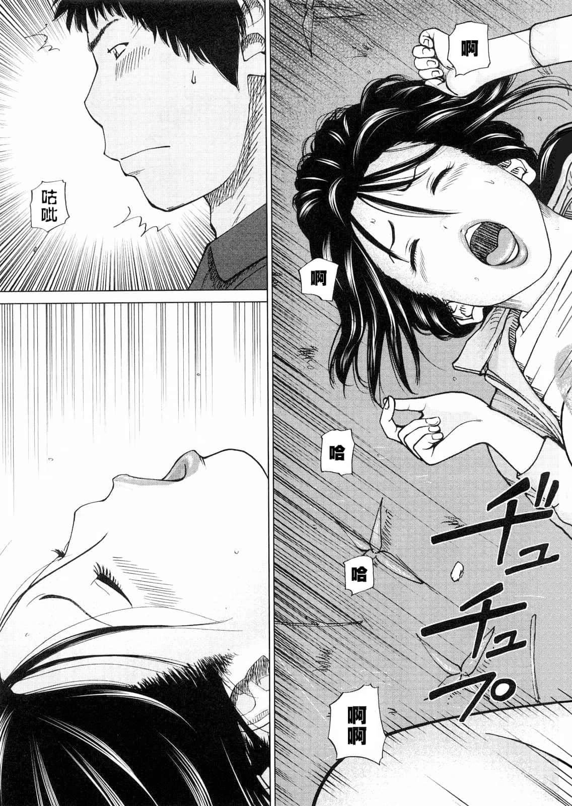 [黒木秀彦]若妻＆女子校生コレクション[中国翻訳][无修正][DL版][黒木秀彦]若妻＆女子校生コレクション[中国翻訳][无修正][DL版]