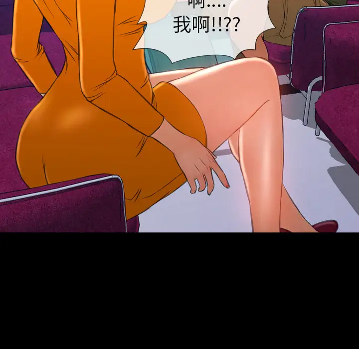 S商店的她第24话