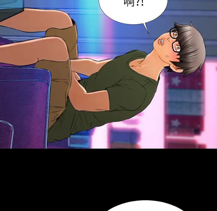 S商店的她第24话