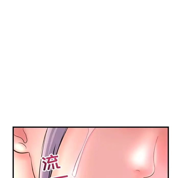 深夜网吧第10话