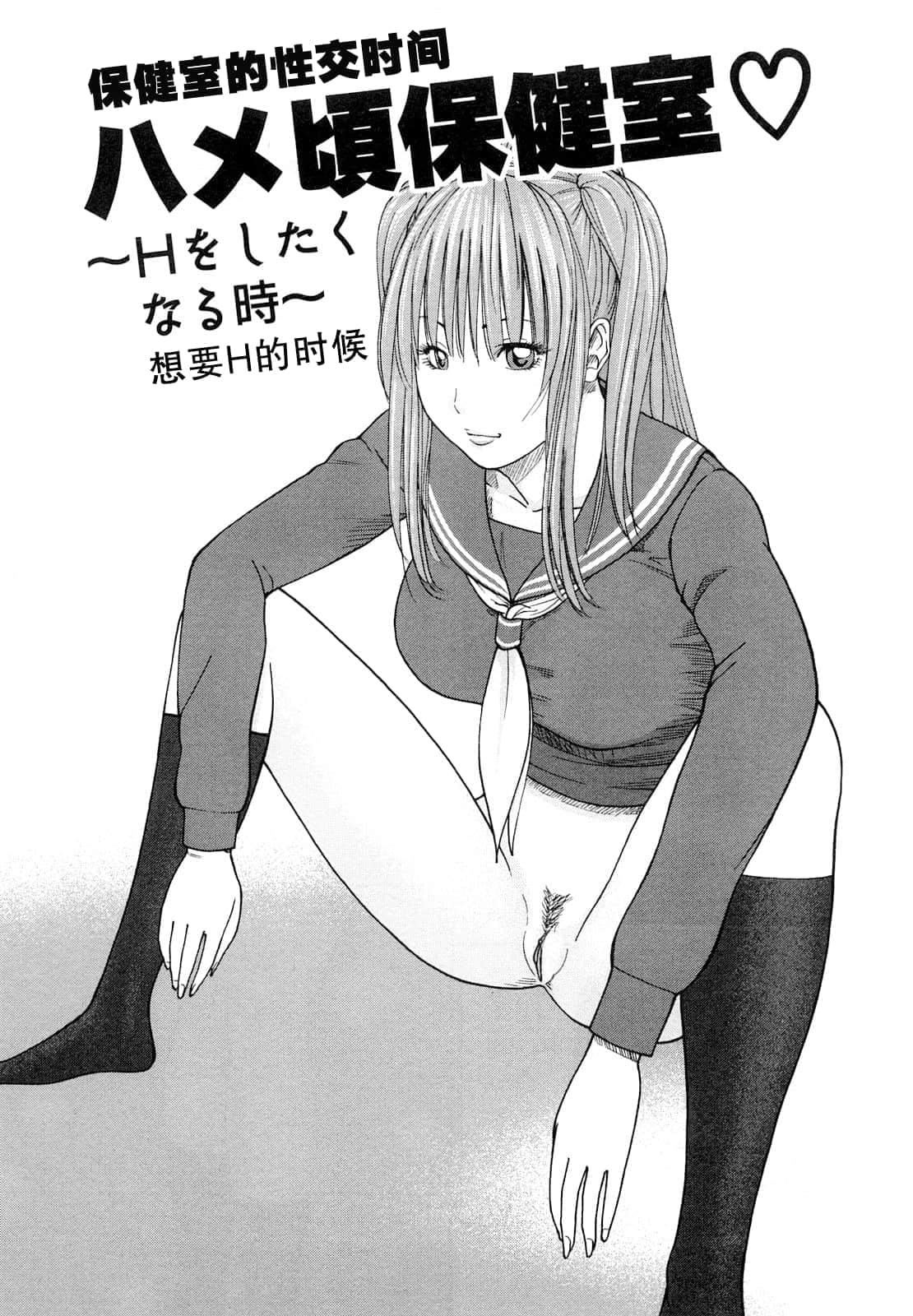 [黒木秀彥]若妻＆女子校生コレクション[中國翻訳][無修正][DL版][黒木秀彥]若妻＆女子校生コレクション[中國翻訳][無修正][DL版]