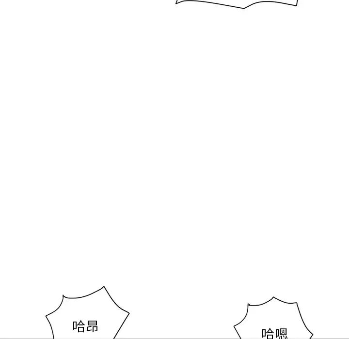 深夜网吧第10话