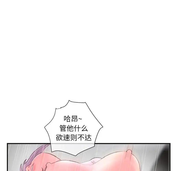 深夜网吧第10话