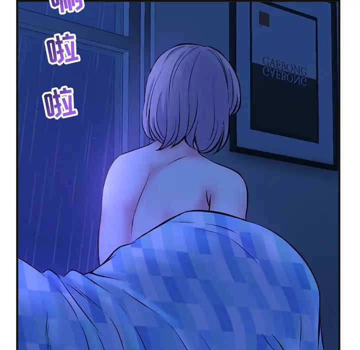 深夜网吧第10话