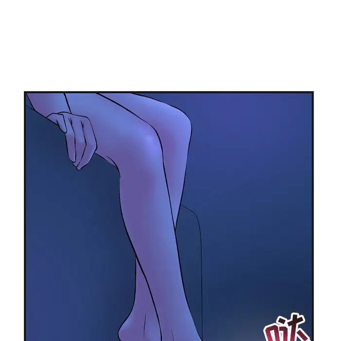 深夜網吧第10話