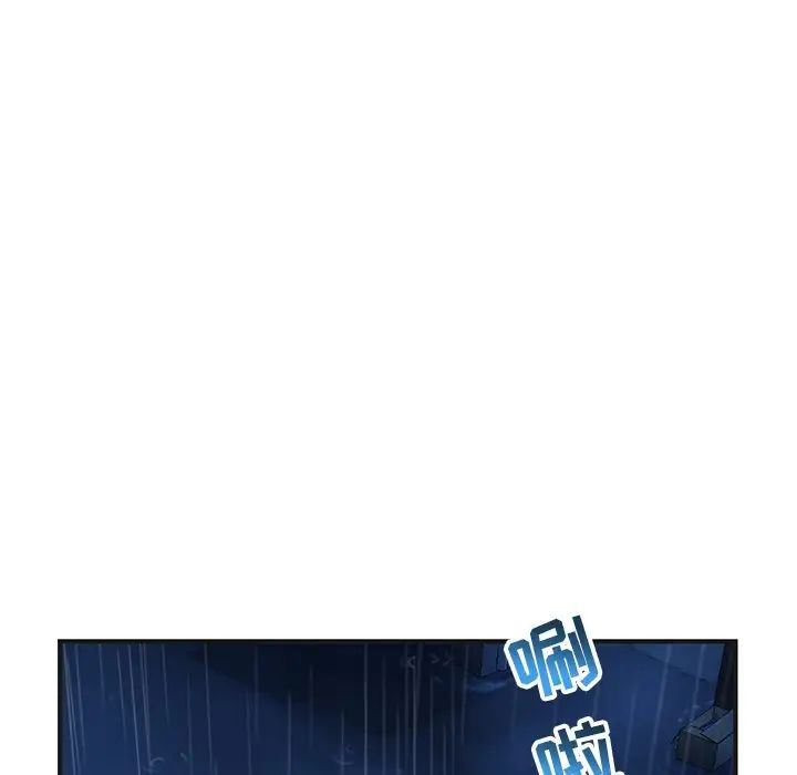 深夜网吧第10话