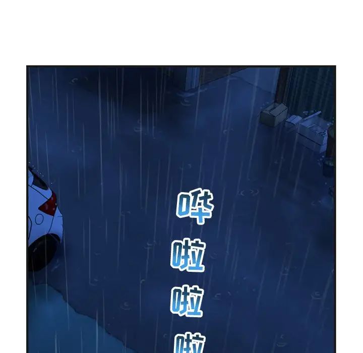 深夜网吧第10话