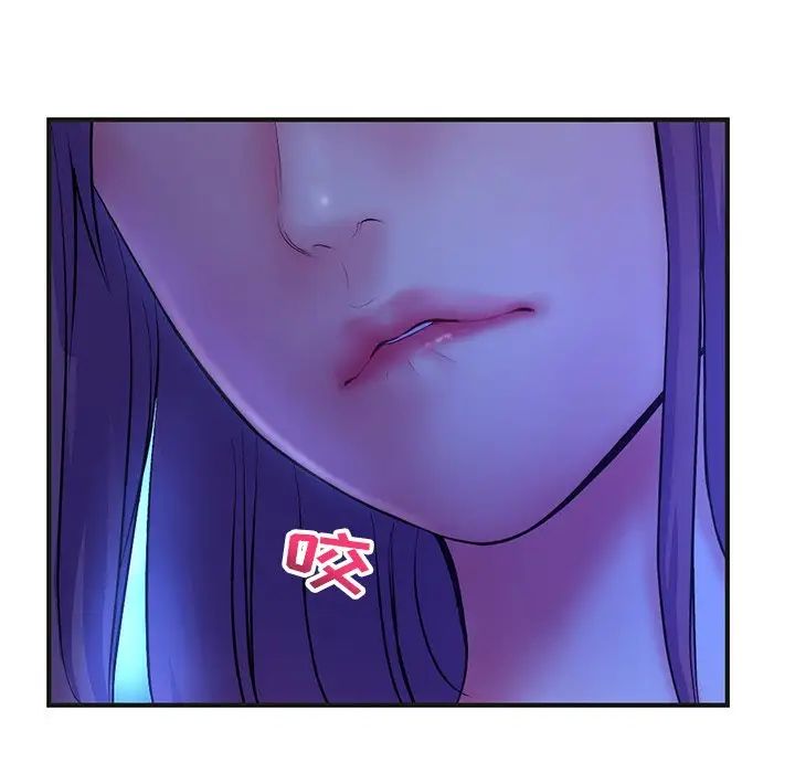 深夜网吧第10话