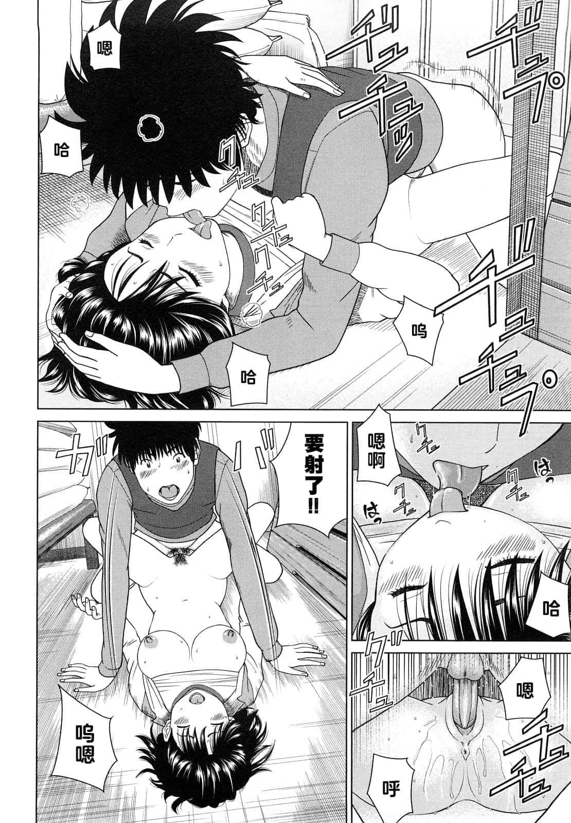 [黒木秀彥]若妻＆女子校生コレクション[中國翻訳][無修正][DL版][黒木秀彥]若妻＆女子校生コレクション[中國翻訳][無修正][DL版]