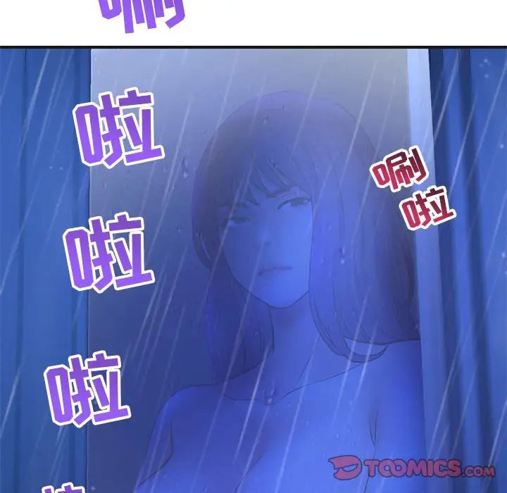 深夜网吧第10话