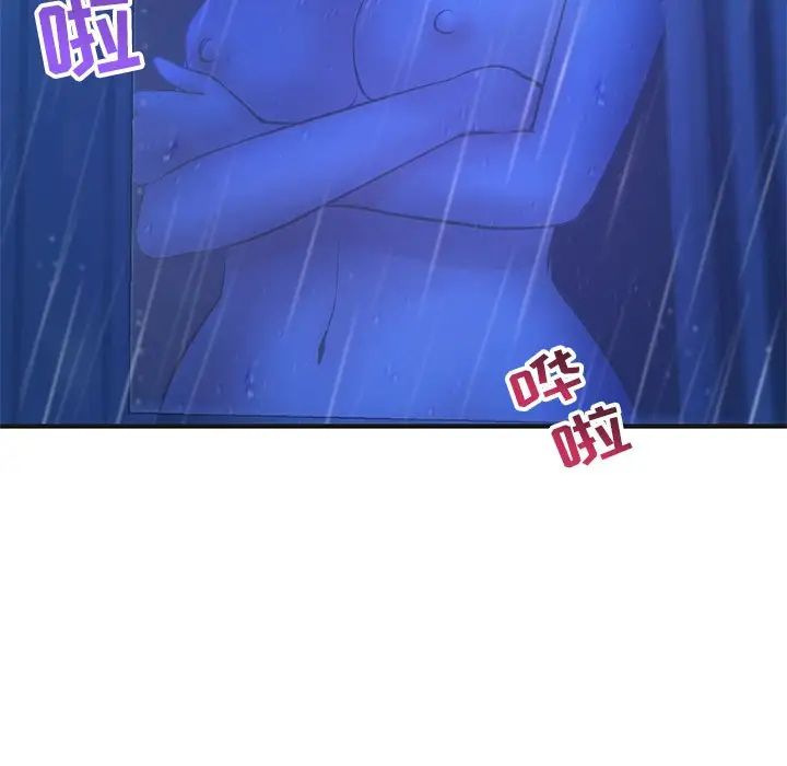 深夜网吧第10话
