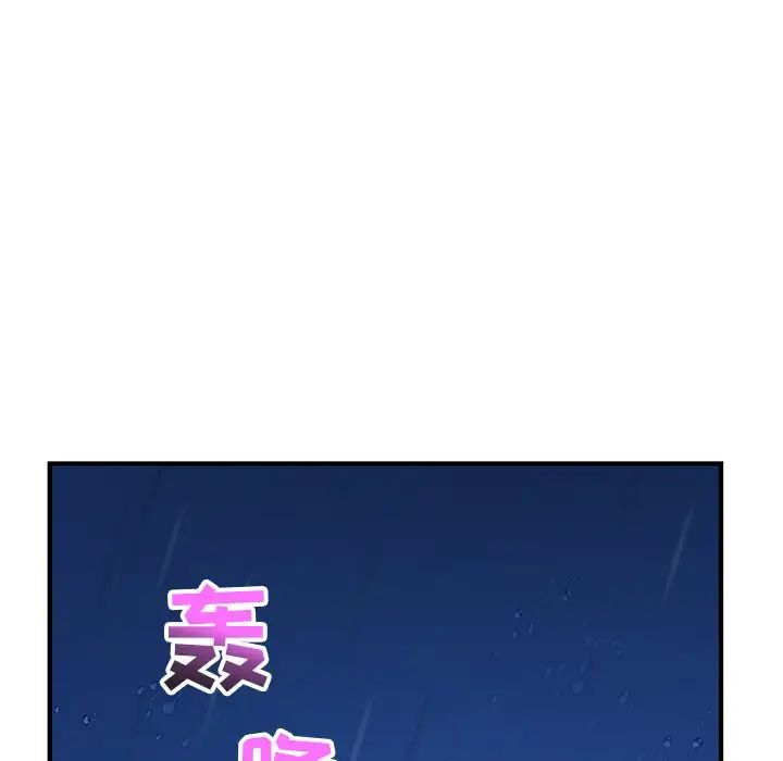 深夜网吧第11话