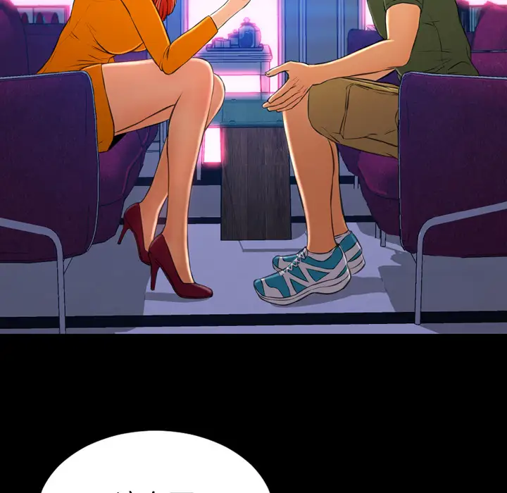 S商店的她第25话