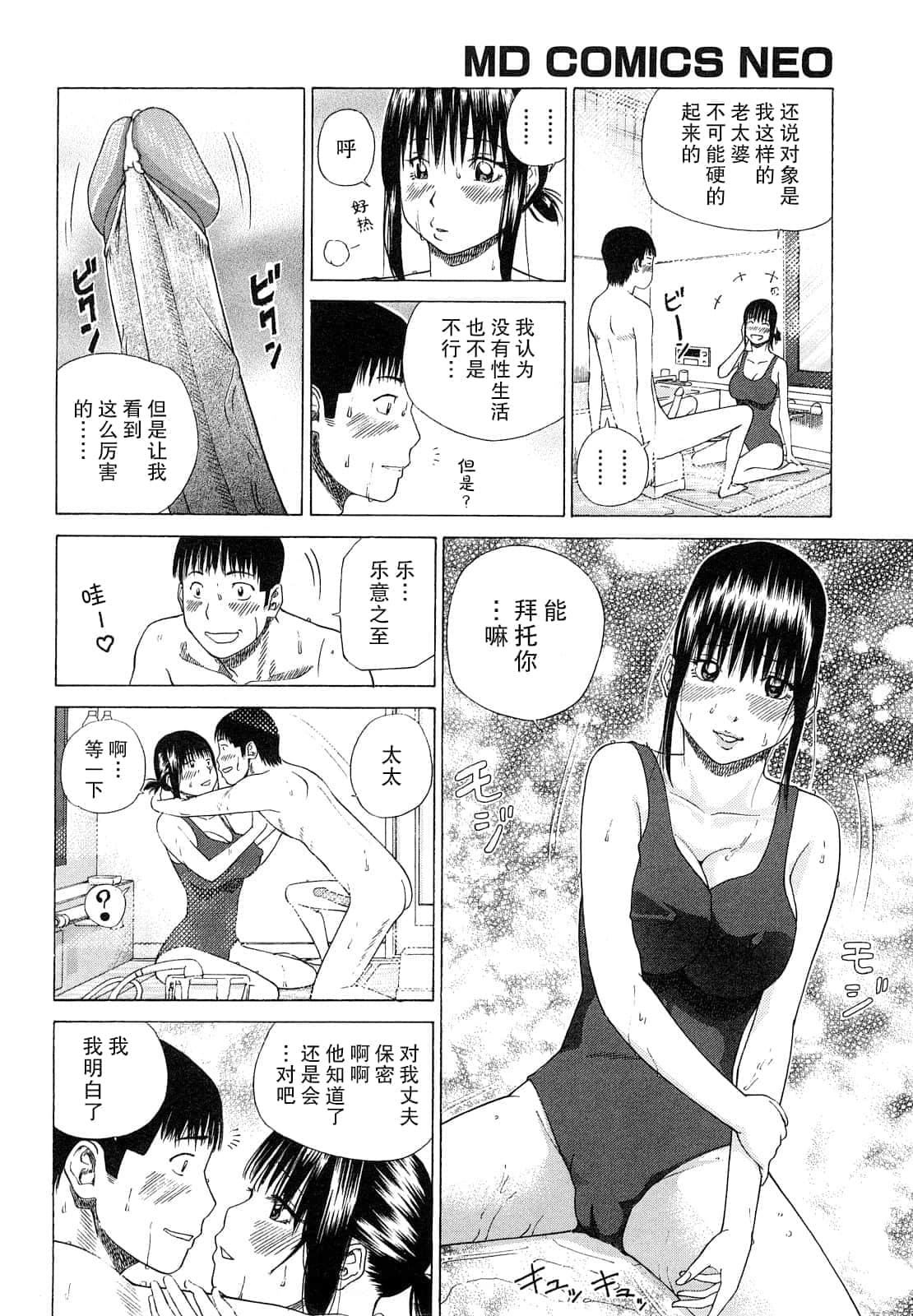 [黒木秀彥]若妻＆女子校生コレクション[中國翻訳][無修正][DL版][黒木秀彥]若妻＆女子校生コレクション[中國翻訳][無修正][DL版]