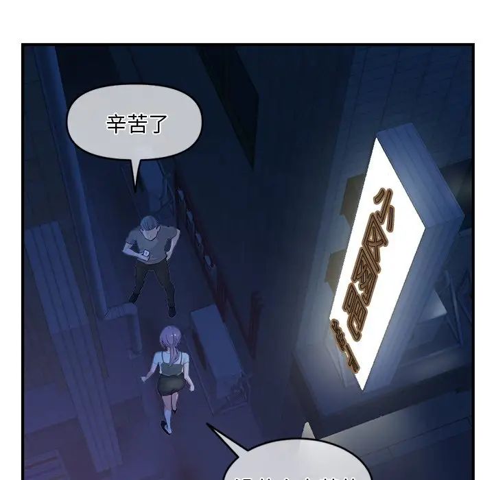 深夜网吧第11话