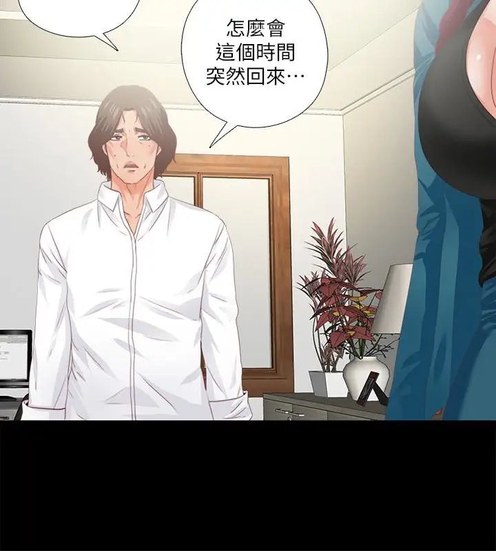 愛徒第18話-老師，我來幫你