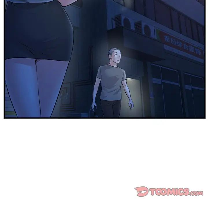 深夜网吧第11话