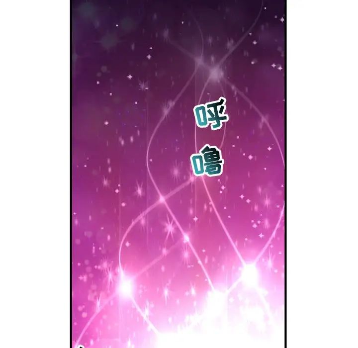 深夜网吧第11话