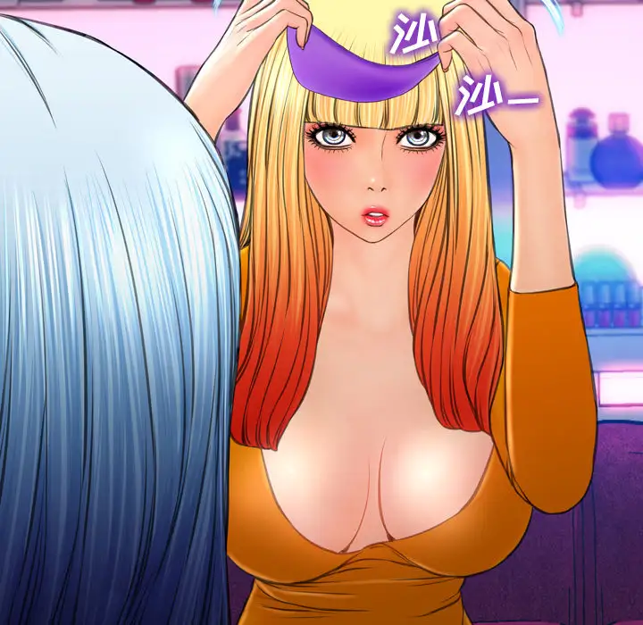 S商店的她第25话