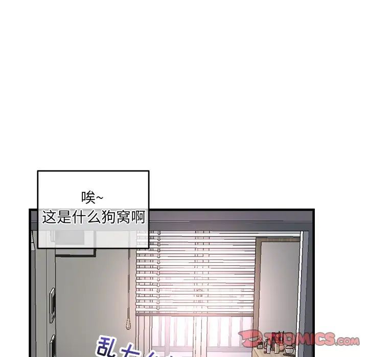 深夜网吧第11话