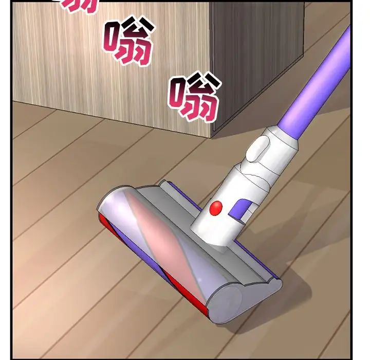 深夜网吧第11话