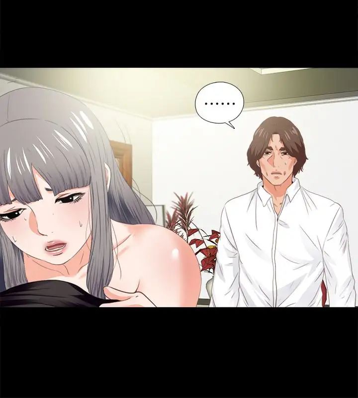 爱徒第20话-葛格，今天要做到最后喔