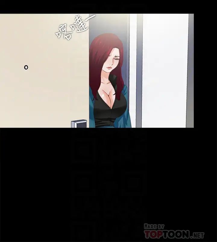 爱徒第20话-葛格,今天要做到最后喔