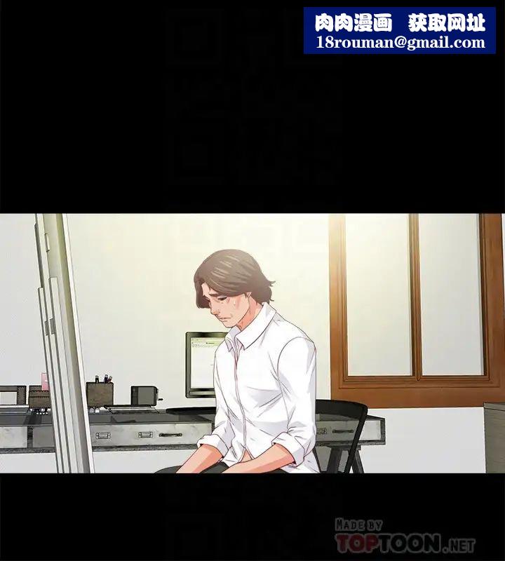 爱徒第20话-葛格，今天要做到最后喔