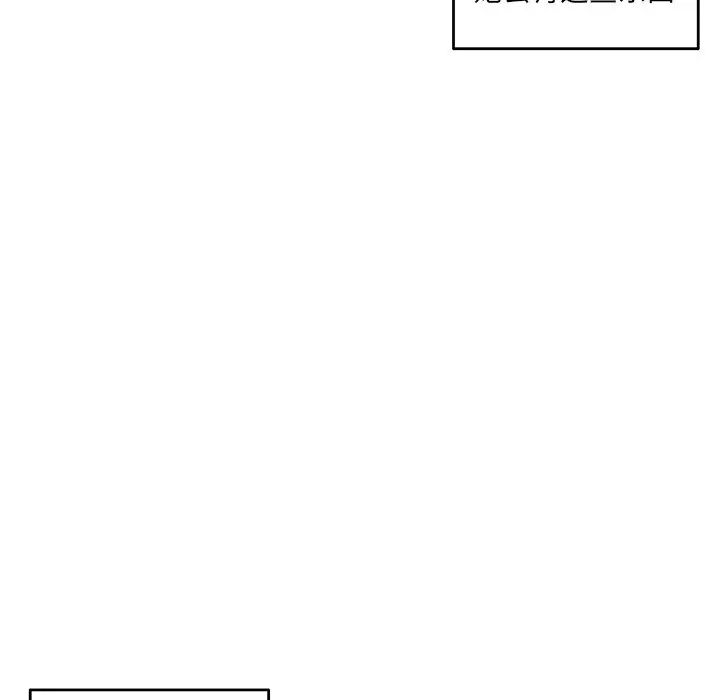 深夜网吧第11话