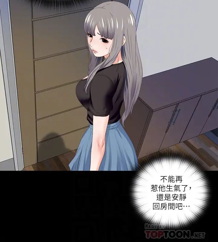 爱徒第20话-葛格，今天要做到最后喔