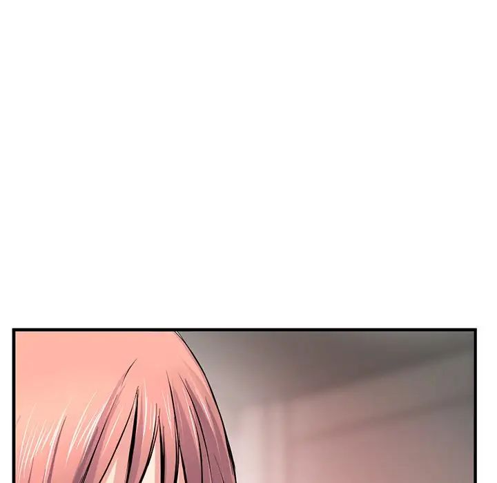 深夜網吧第11話