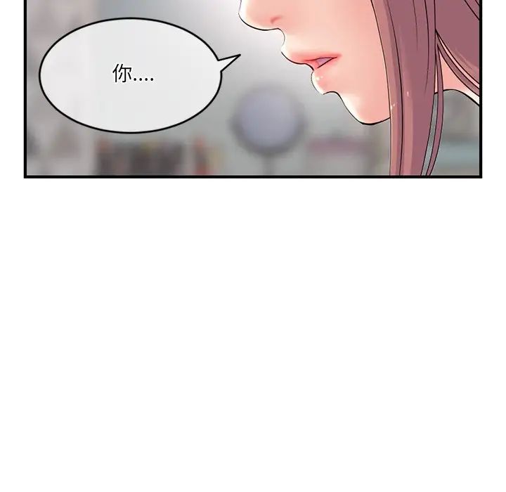 深夜网吧第11话