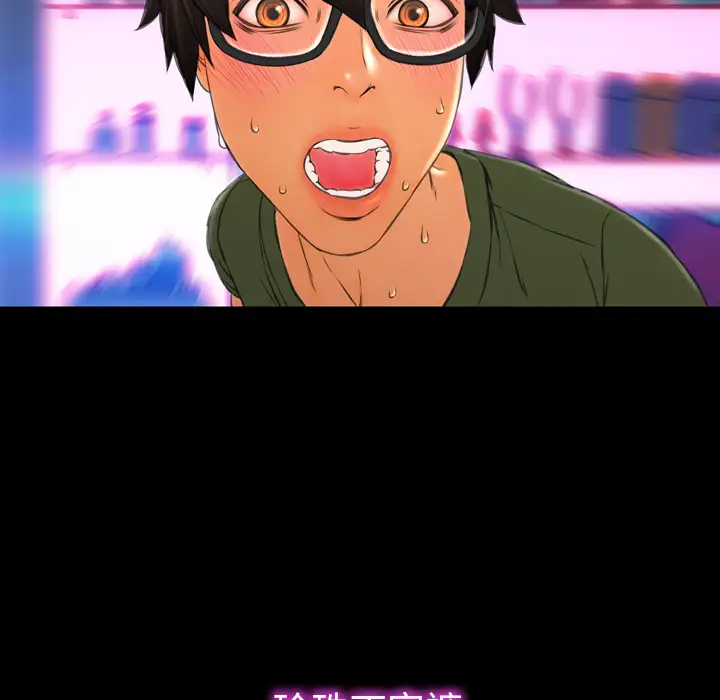 S商店的她第26话