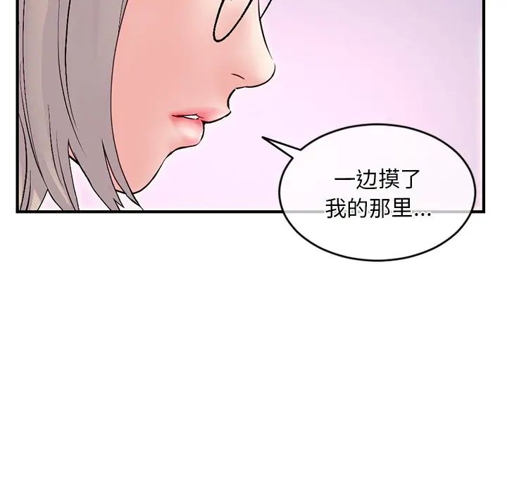 深夜網吧第11話