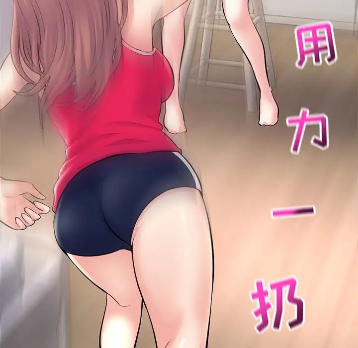 深夜网吧第11话