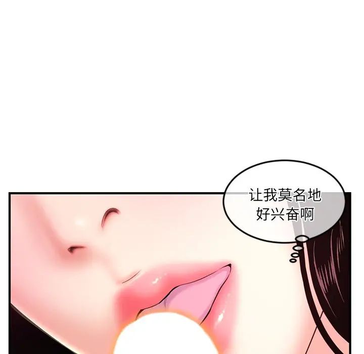 深夜网吧第12话