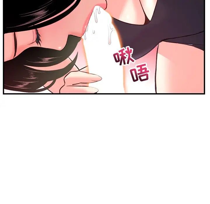 深夜网吧第12话