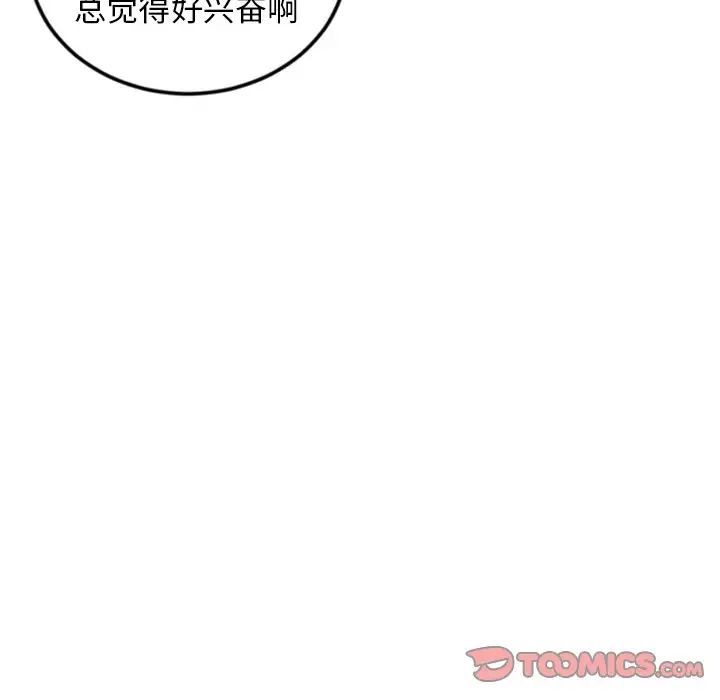 深夜网吧第12话