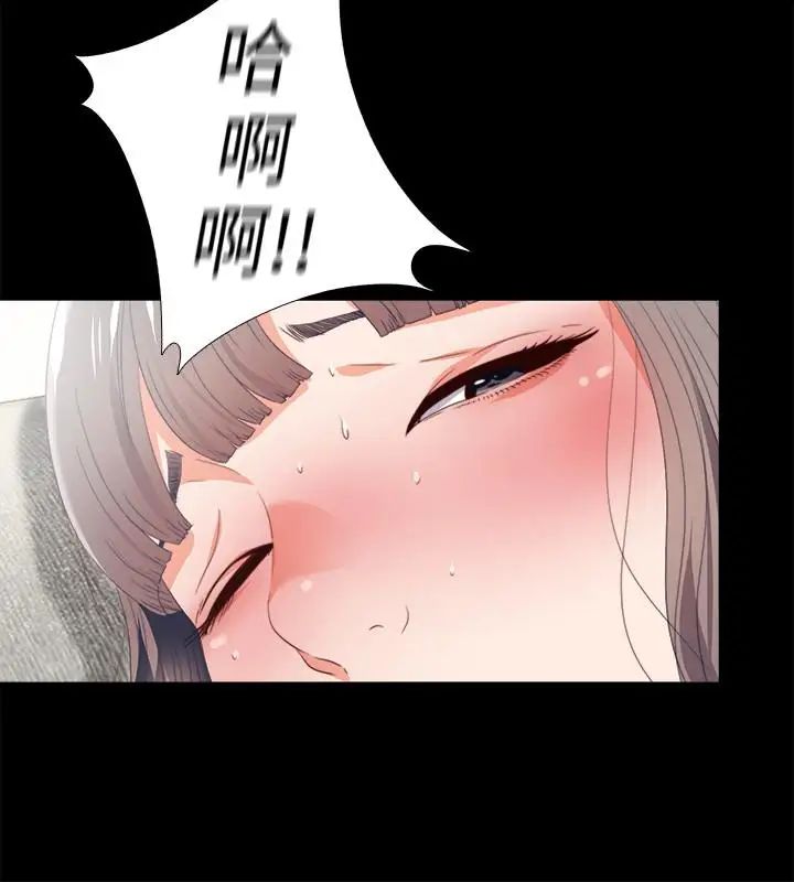 爱徒第24话-唯命是从