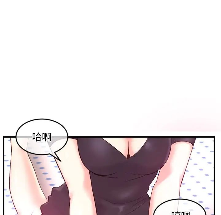 深夜网吧第12话