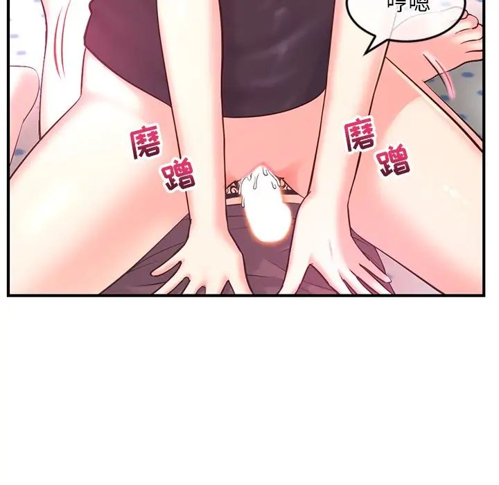 深夜網吧第12話