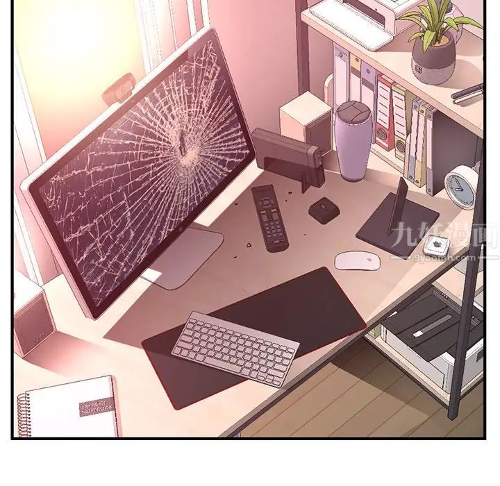 深夜网吧第12话