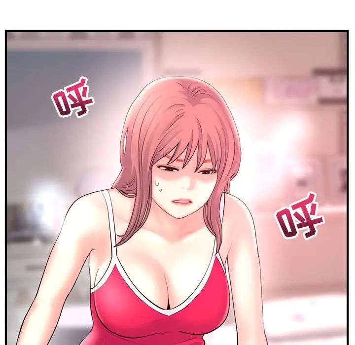 深夜网吧第12话