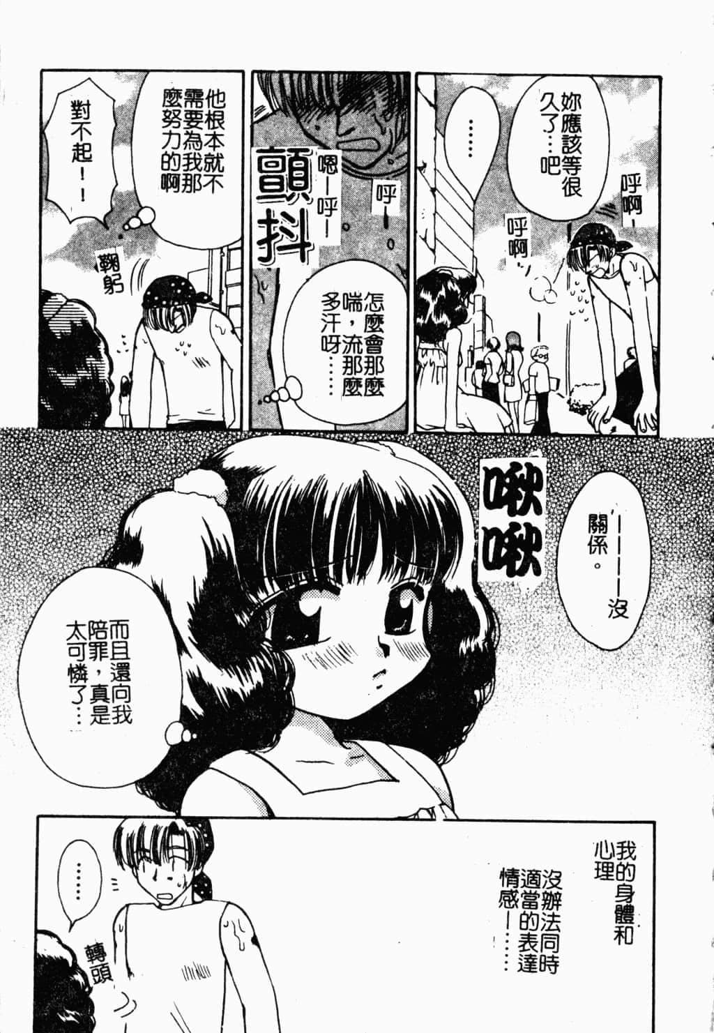 [すずきみら]美少女革命[中文][すずきみら]美少女革命[中文]