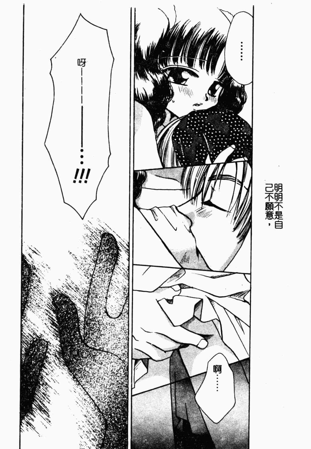 [すずきみら]美少女革命[中文][すずきみら]美少女革命[中文]