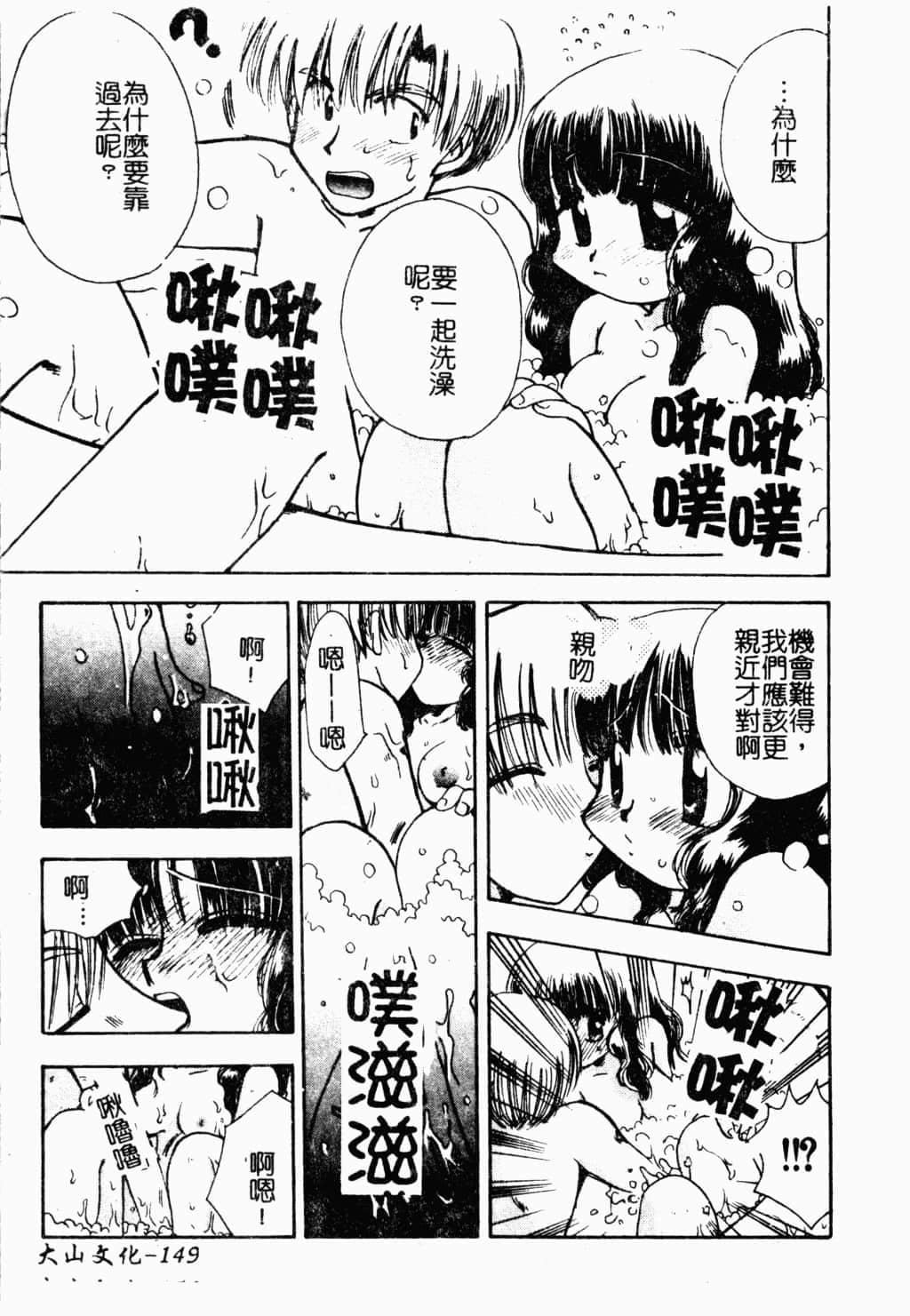 深夜网吧第12话