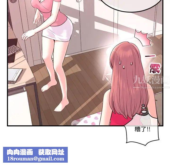 深夜网吧第12话